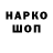 Галлюциногенные грибы ЛСД Twizted