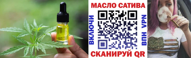 Еда ТГК конопля  Лысьва 