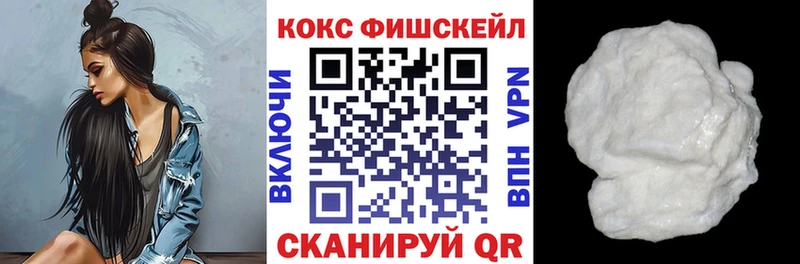 наркотики  Лысьва  блэк спрут вход  Cocaine Колумбийский 