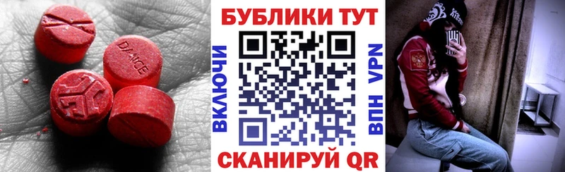 ЭКСТАЗИ 300 mg  Лысьва 