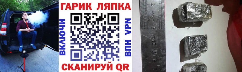 ГАШ Premium  kraken ТОР  Лысьва  цены наркотик 