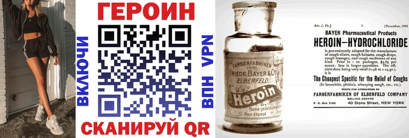 Героин герыч Лысьва