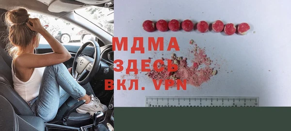 синтетический гашиш Баксан