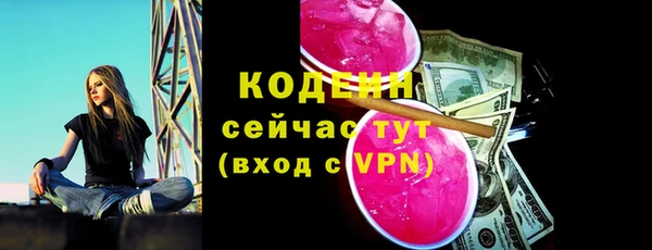 синтетический гашиш Баксан