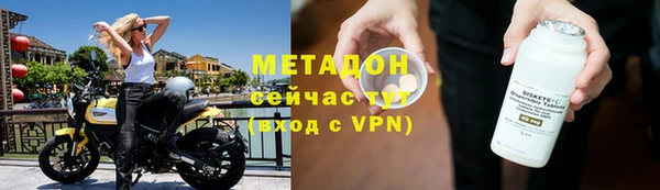 героин Аркадак