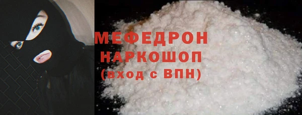 прущий лед Слюдянка