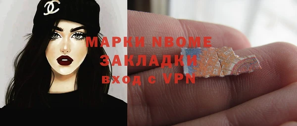 синтетический гашиш Баксан