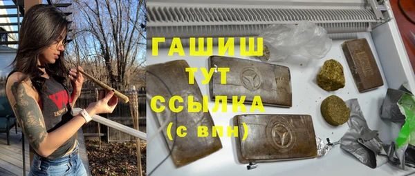 дистиллят марихуана Снежинск