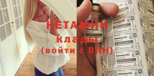 синтетический гашиш Баксан