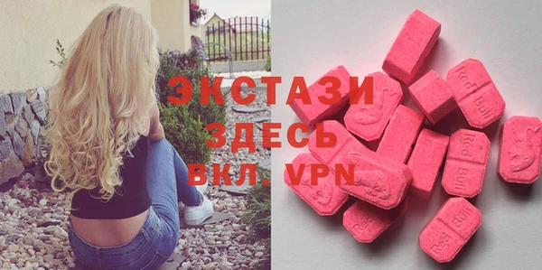 прущие крисы Армянск