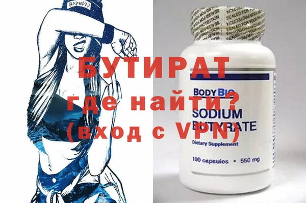 прущие крисы Армянск