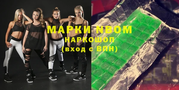 прущие крисы Армянск