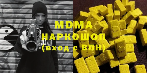 прущие крисы Армянск
