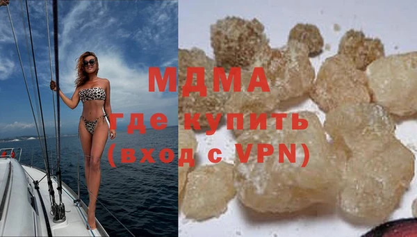 прущие крисы Армянск