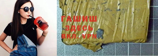 синтетический гашиш Баксан