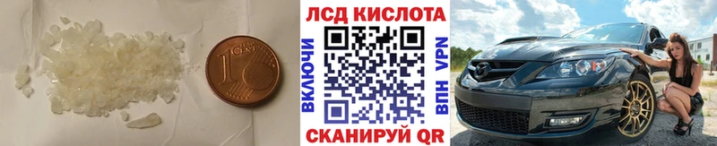 LSD-25 экстази кислота  где можно купить наркотик  Лысьва 