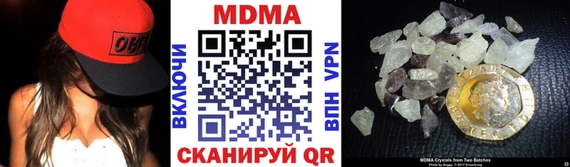 МДМА crystal Лысьва