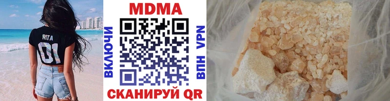 mega ссылка  Лысьва  МДМА кристаллы 