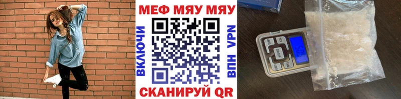 Меф кристаллы Лысьва
