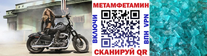 мориарти как зайти  Лысьва  Метамфетамин мет 