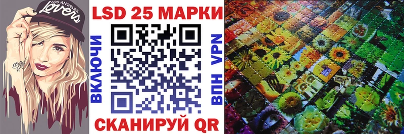 Марки NBOMe 1500мкг  наркота  Лысьва 